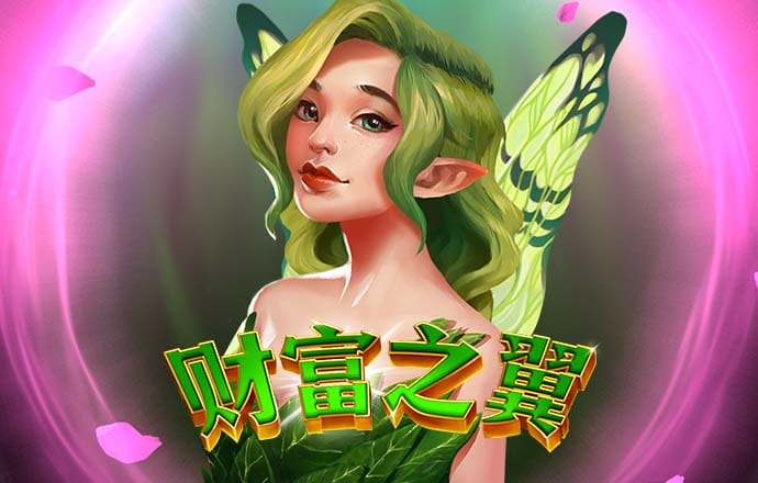 小火车上山